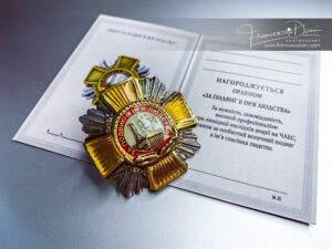 Ordine di Chernobyl "Per l'impresa in nome dell'umanità"